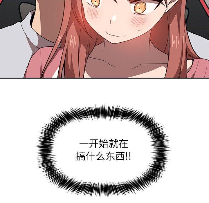 第3话 - 第18.jpg页