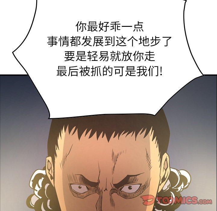 第58话 - 第18.jpg页