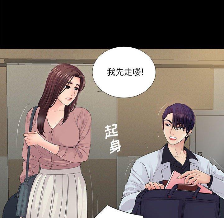 第20话 - 第18.jpg页