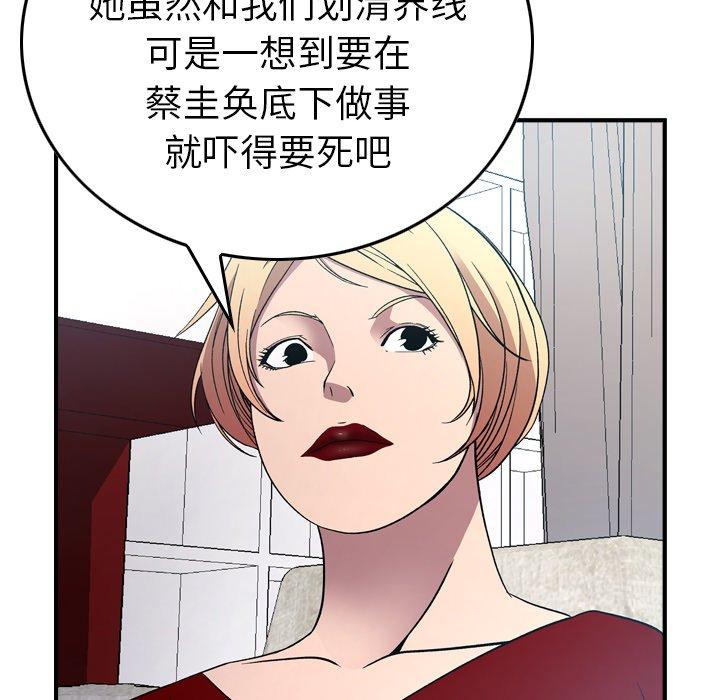 第94话 - 第18.jpg页