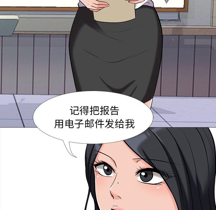 第7话 - 第18.jpg页