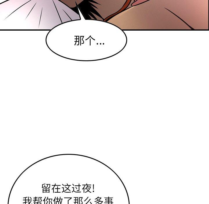 第55话 - 第18.jpg页