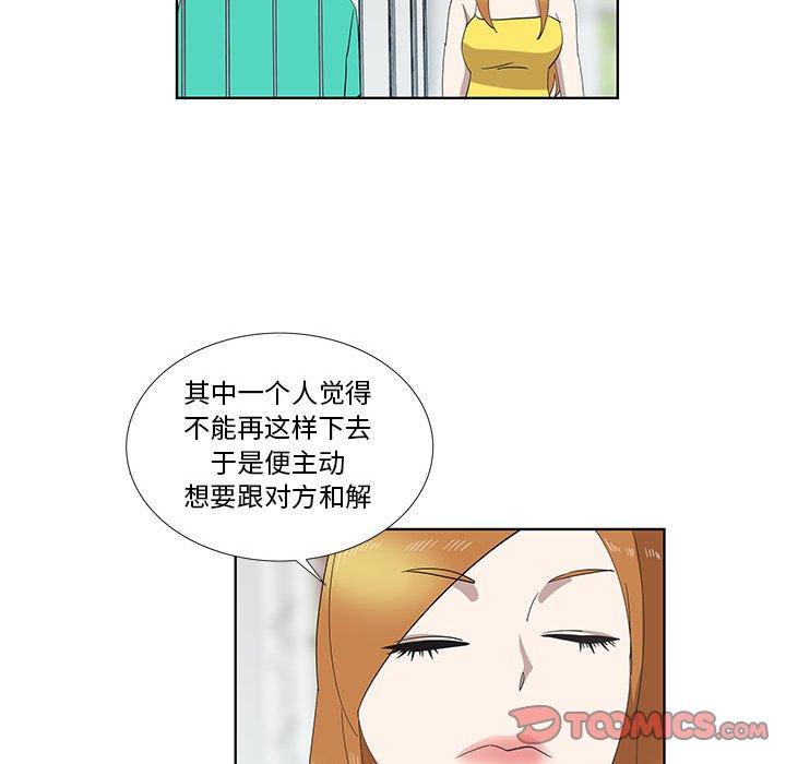第27话 - 第18.jpg页