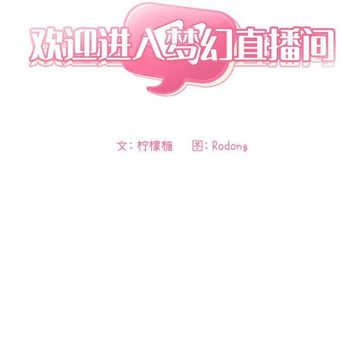 第44话 - 第18.jpg页