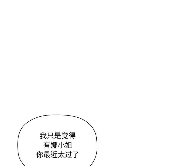 第25话 - 第18.jpg页