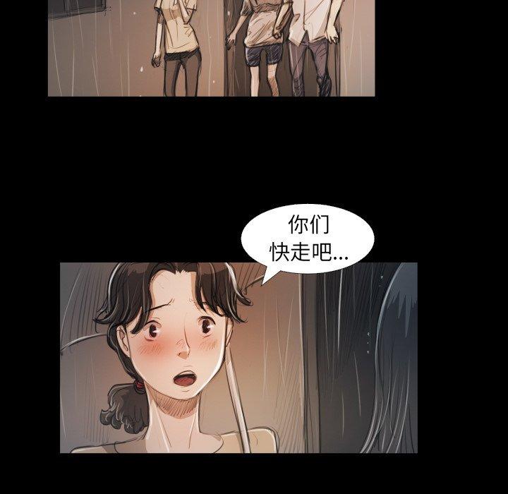 第30话 - 第18.jpg页
