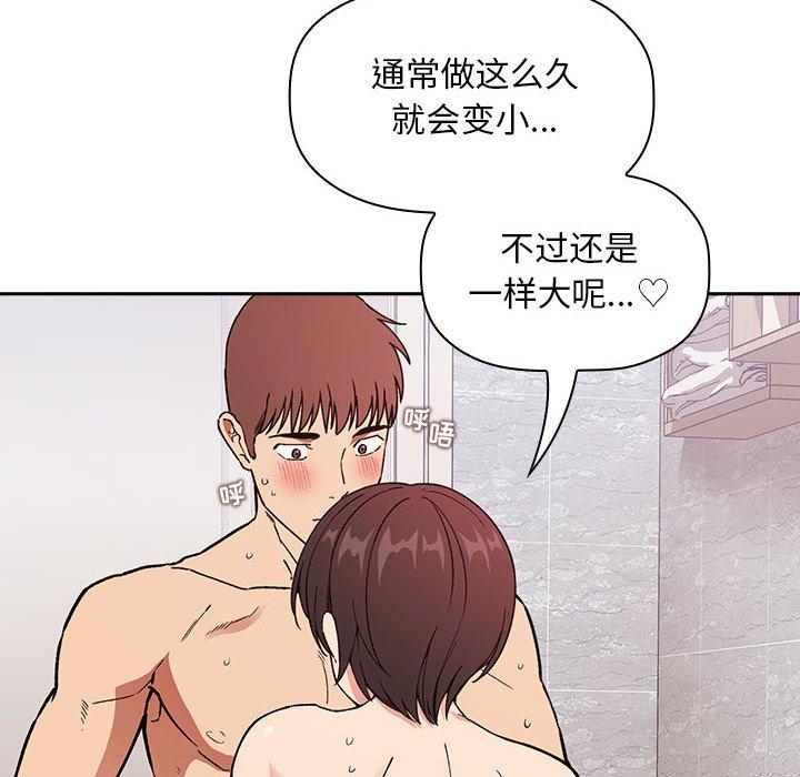 第33话 - 第18.jpg页
