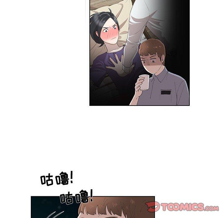 第10话 - 第18.jpg页