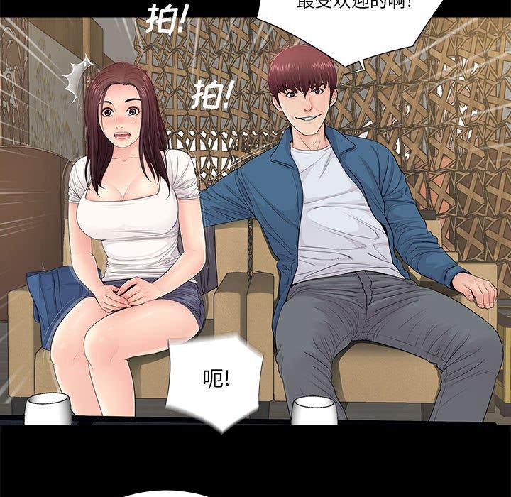 第14话 - 第18.jpg页