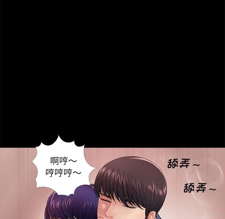 第9话 - 第18.jpg页