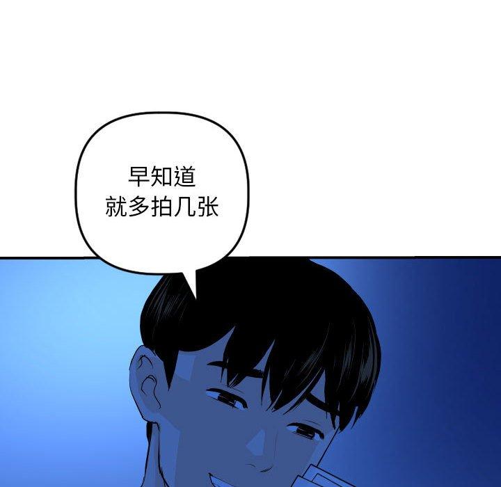 第52话 - 第18.jpg页