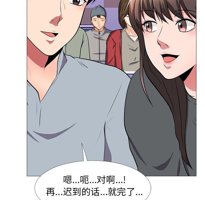 第11话 - 第18.jpg页