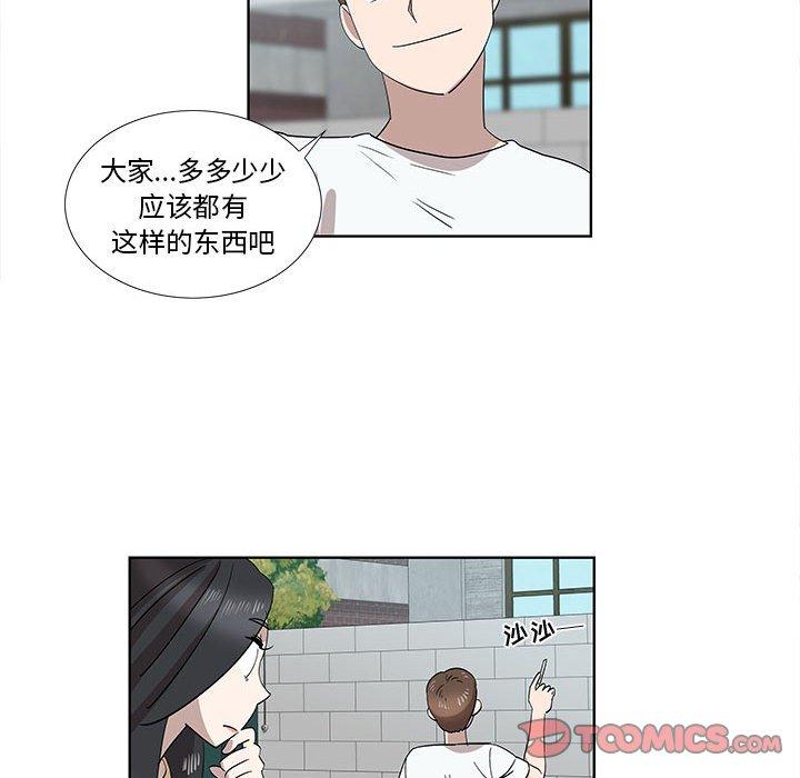 第32话 - 第18.jpg页
