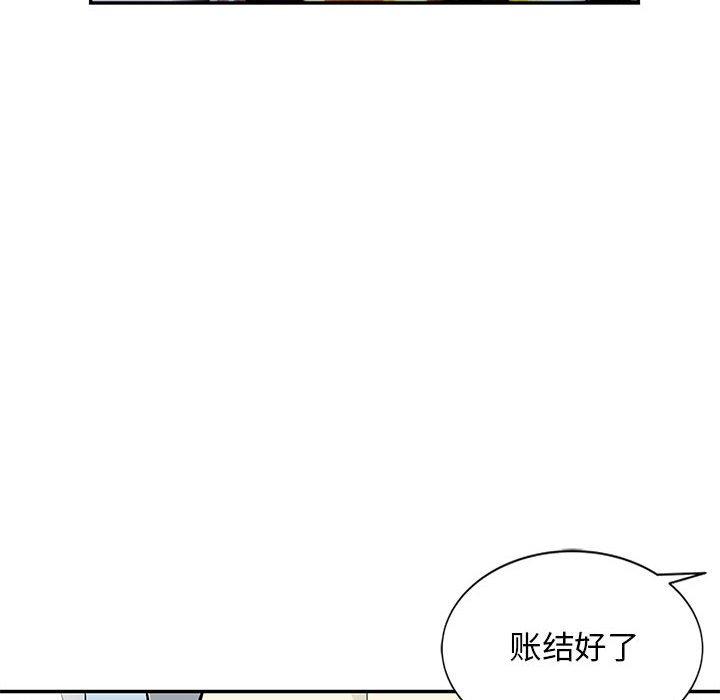 第43话 - 第18.jpg页