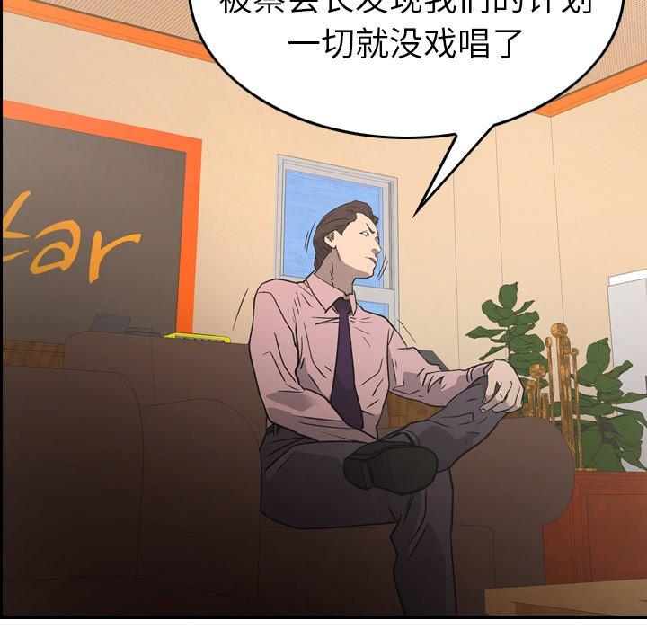 第95话 - 第18.jpg页