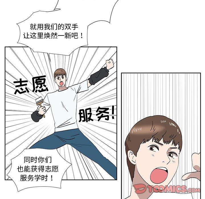 第31话 - 第18.jpg页