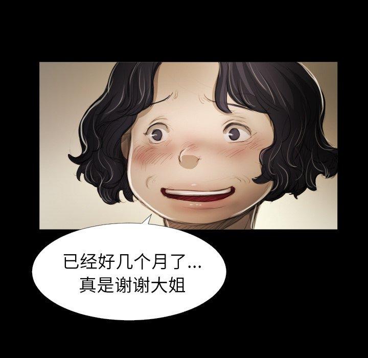 第14话 - 第18.jpg页