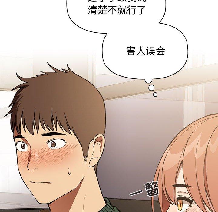 第29话 - 第18.jpg页