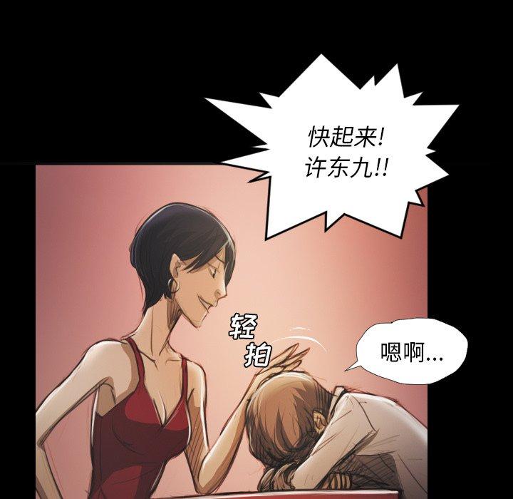 第20话 - 第18.jpg页