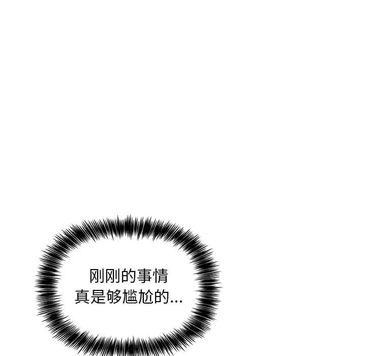 第5话 - 第18.jpg页
