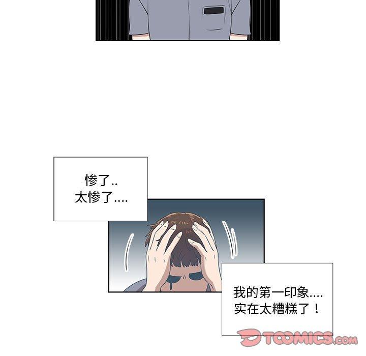 第9话 - 第18.jpg页