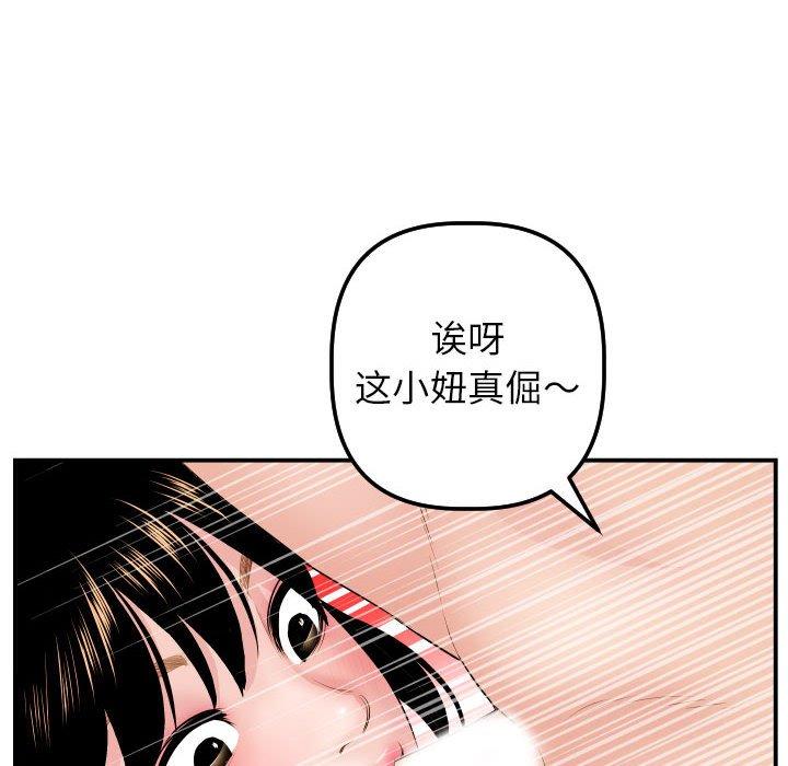 第45话 - 第18.jpg页