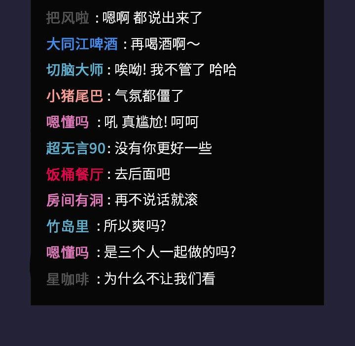 第31话 - 第18.jpg页