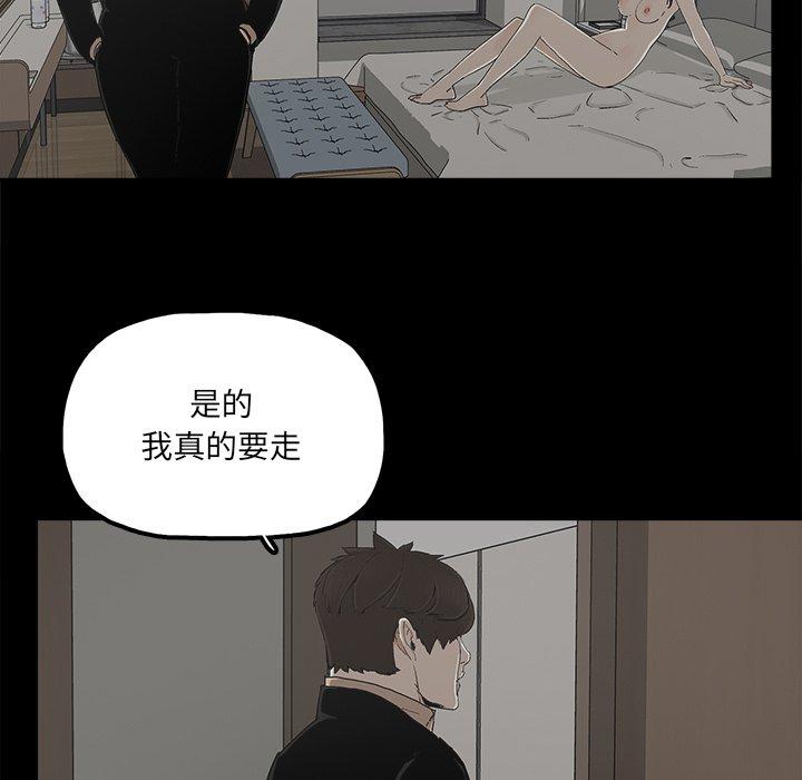 第26话 - 第18.jpg页