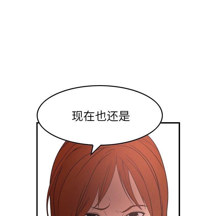 第71话 - 第18.jpg页