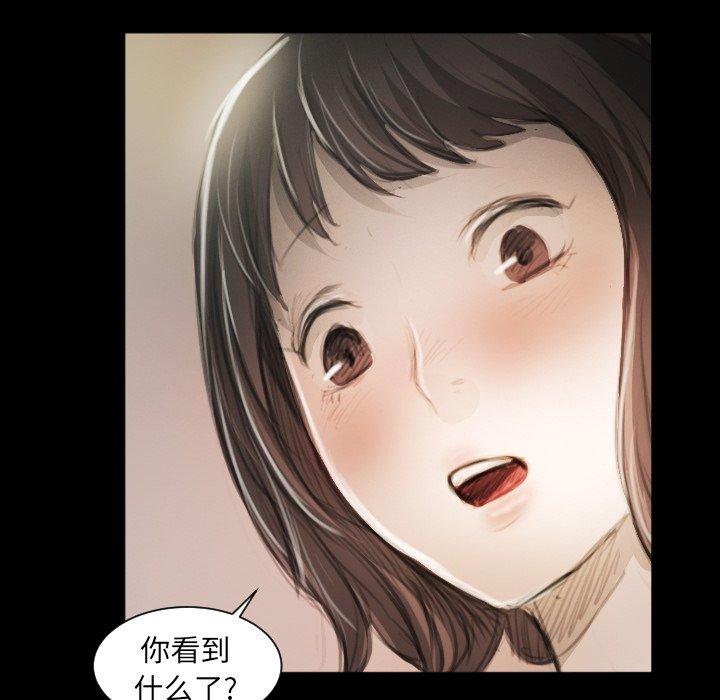 第11话 - 第18.jpg页