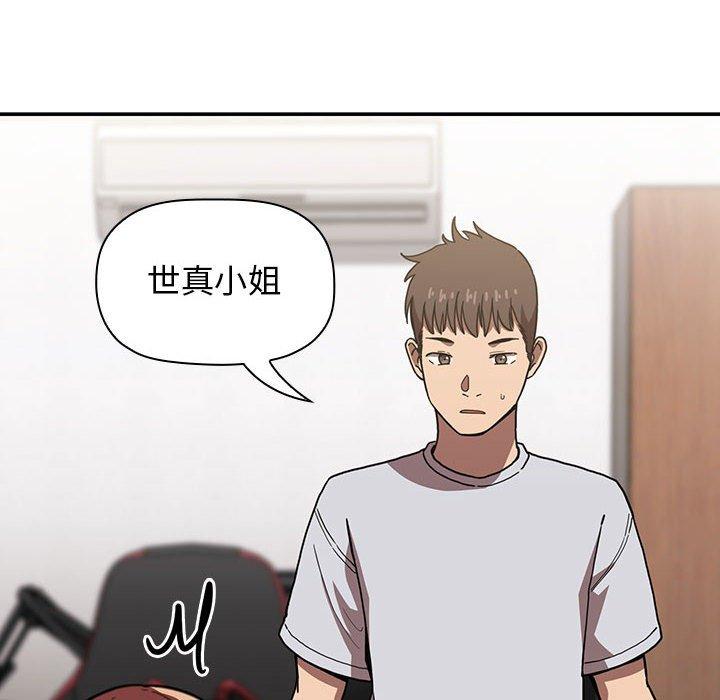 第4话 - 第18.jpg页