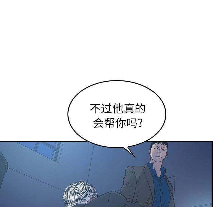 第78话 - 第18.jpg页