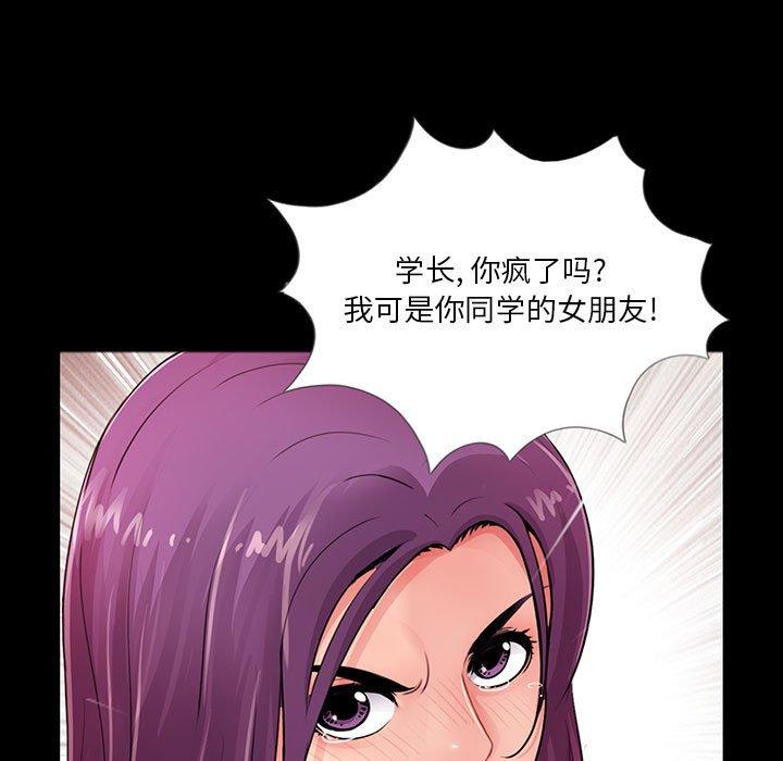 第3话 - 第18.jpg页