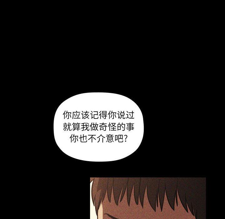 第12话 - 第18.jpg页