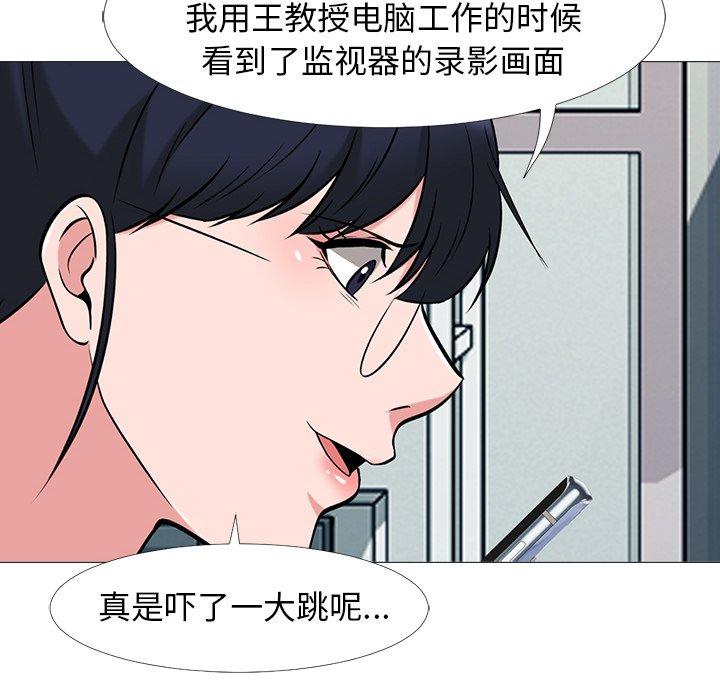 第24话 - 第18.jpg页