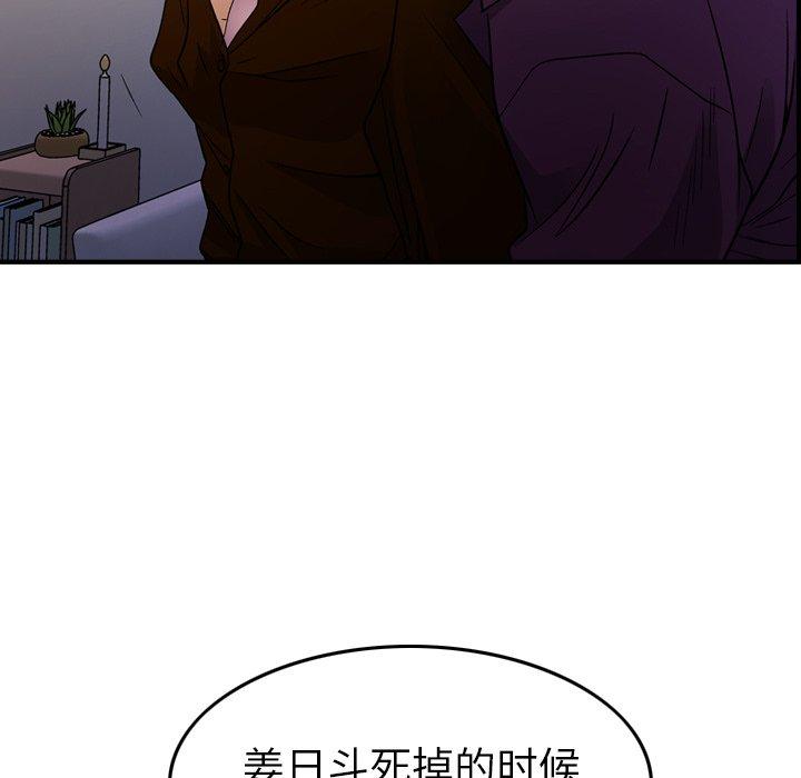 第101话 - 第18.jpg页