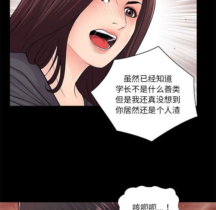 第17话 - 第18.jpg页