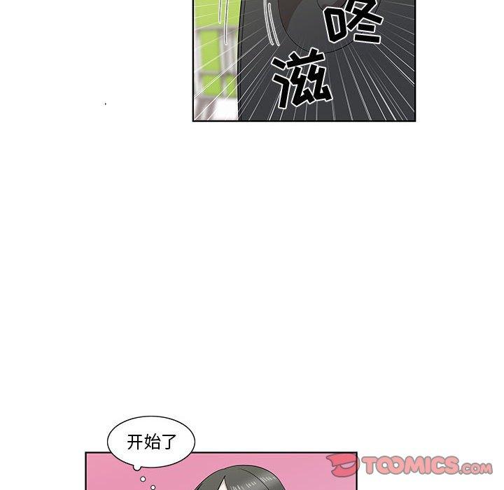 第26话 - 第18.jpg页