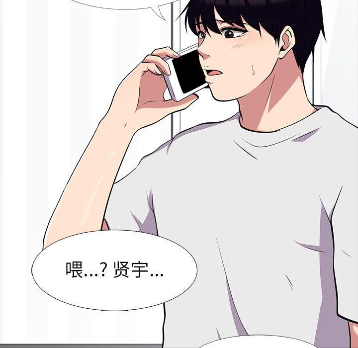 第4话 - 第18.jpg页