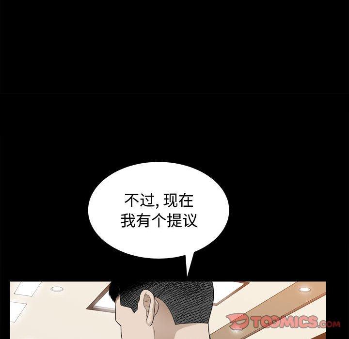 第25话 - 第18.jpg页