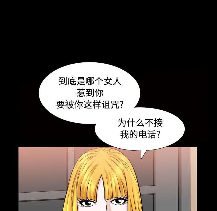 第31话 - 第18.jpg页