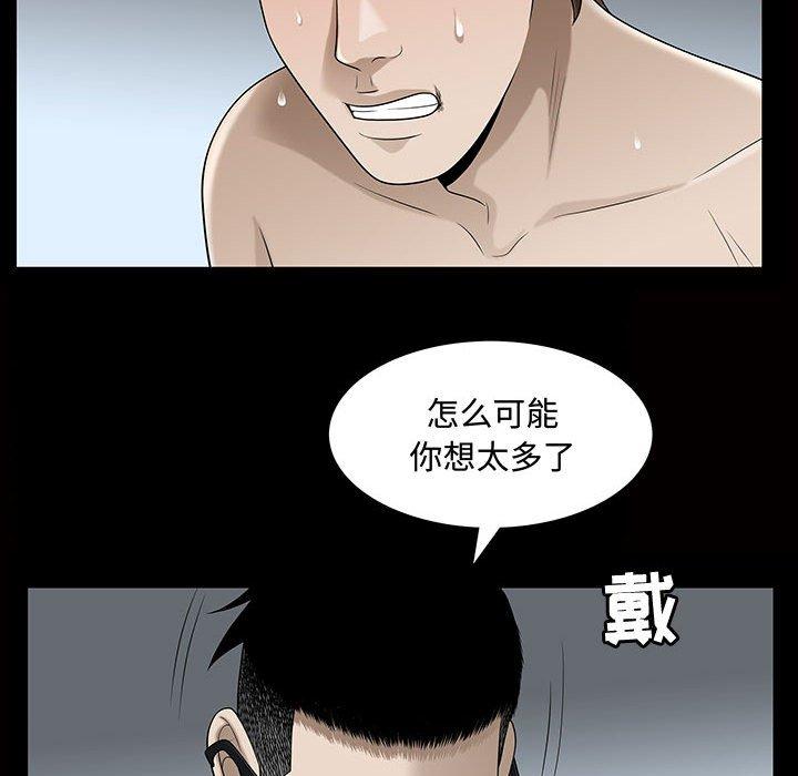 第29话 - 第18.jpg页