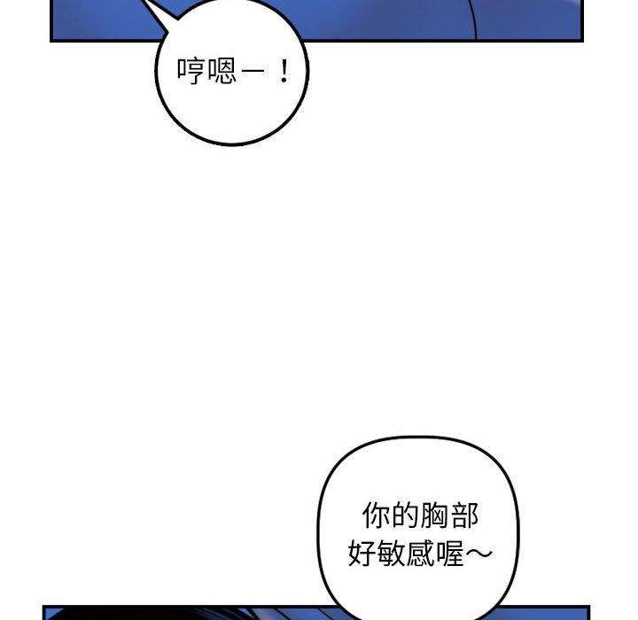 第38话 - 第18.jpg页