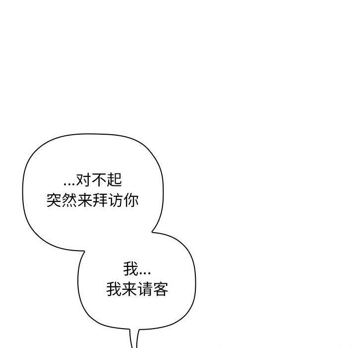第28话 - 第18.jpg页