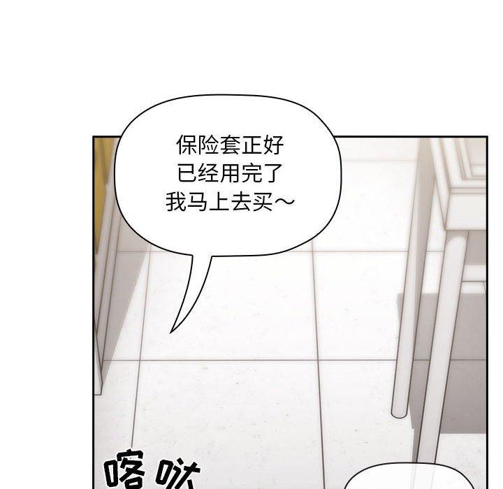 第11话 - 第18.jpg页