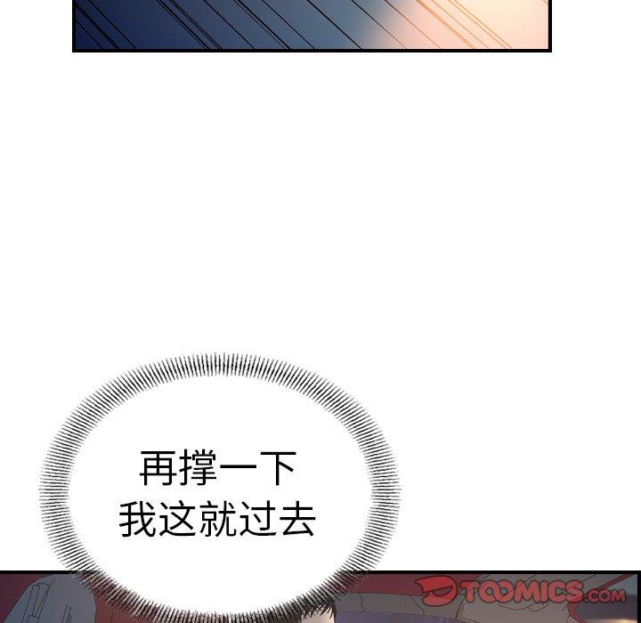 第69话 - 第18.jpg页
