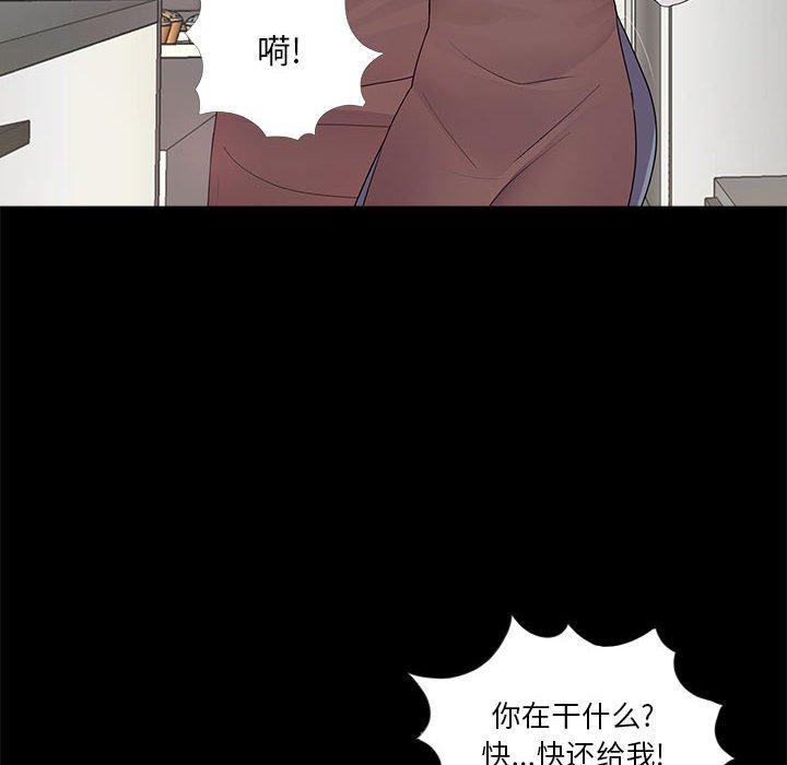 第5话 - 第18.jpg页