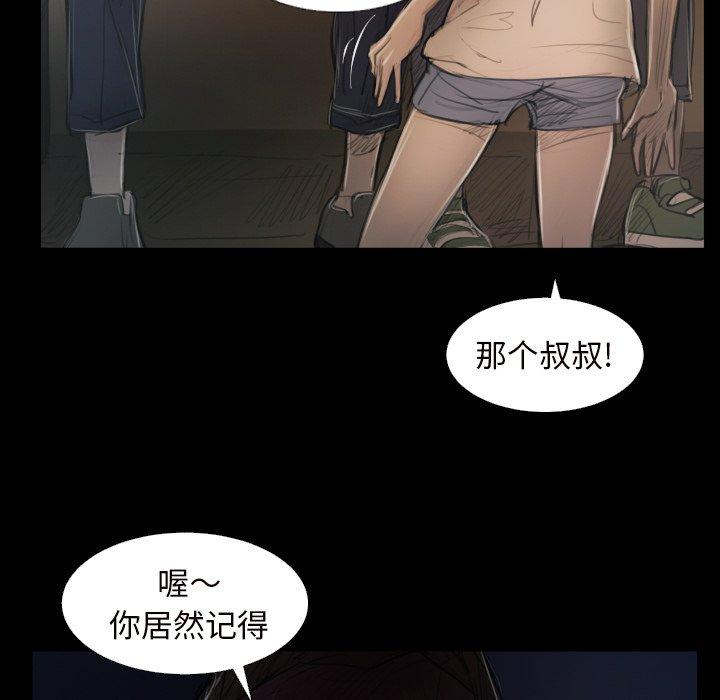 第21话 - 第18.jpg页