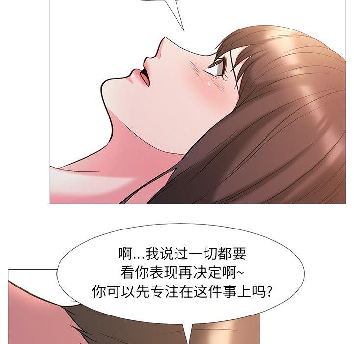 第26话 - 第18.jpg页