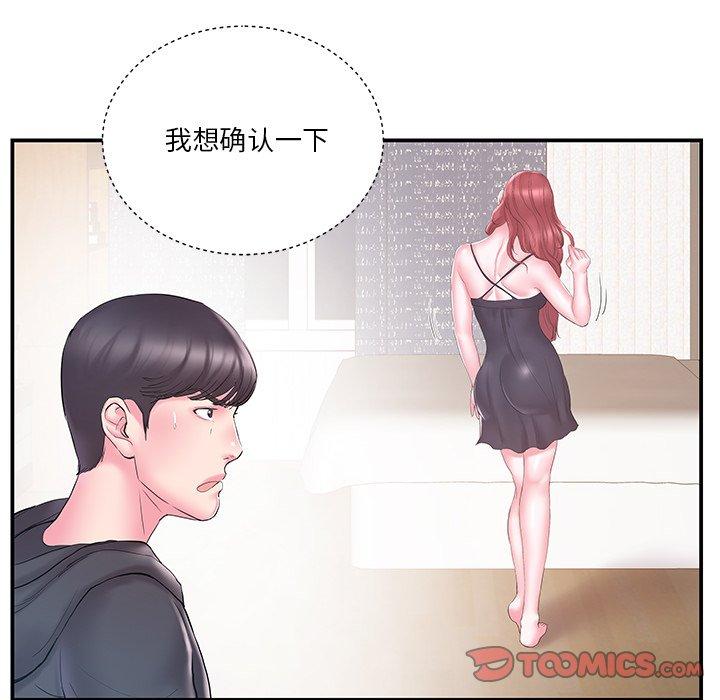 第16话 - 第18.jpg页